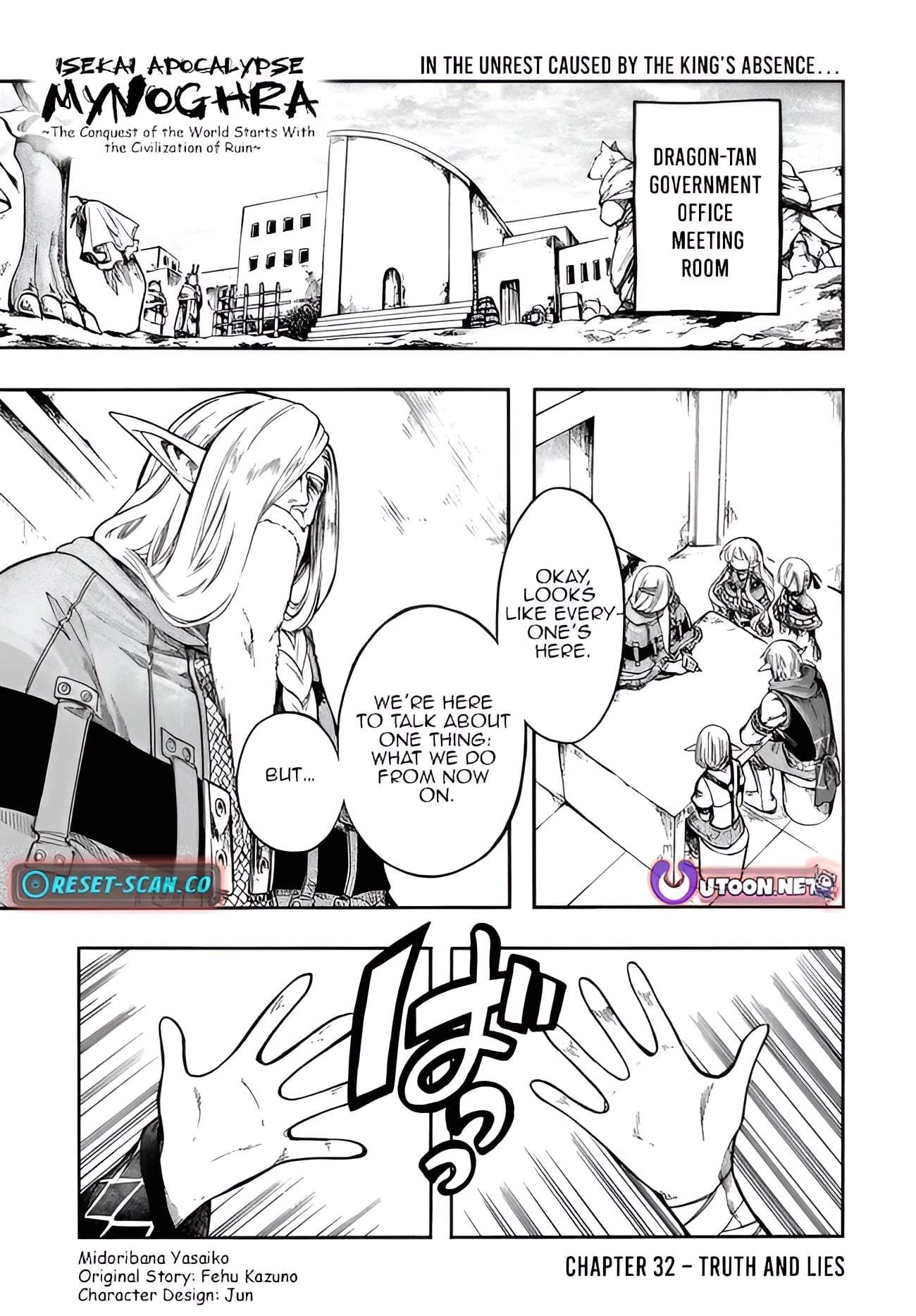 Isekai Mokushiroku Mynoghra: Hametsu no Bunmei de Hajimeru Sekai Seifuku Chapter 32.1 — Page 1