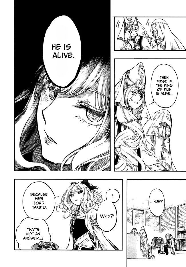 Isekai Mokushiroku Mynoghra: Hametsu no Bunmei de Hajimeru Sekai Seifuku Chapter 33.1 — Page 6