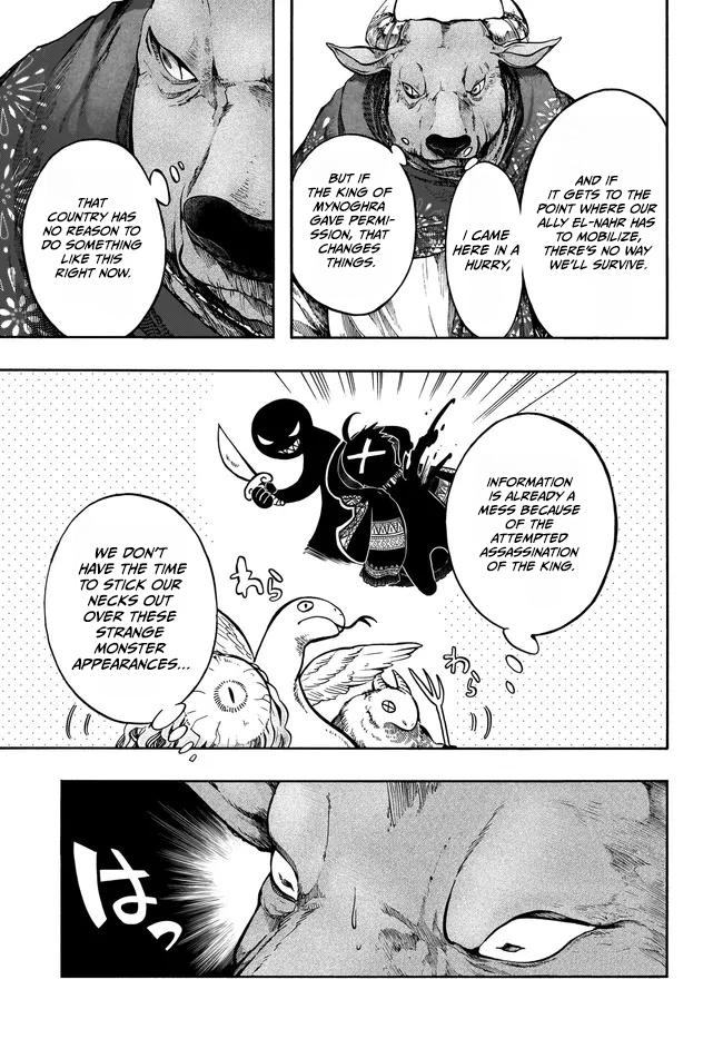 Isekai Mokushiroku Mynoghra: Hametsu no Bunmei de Hajimeru Sekai Seifuku Chapter 33.1 — Page 21