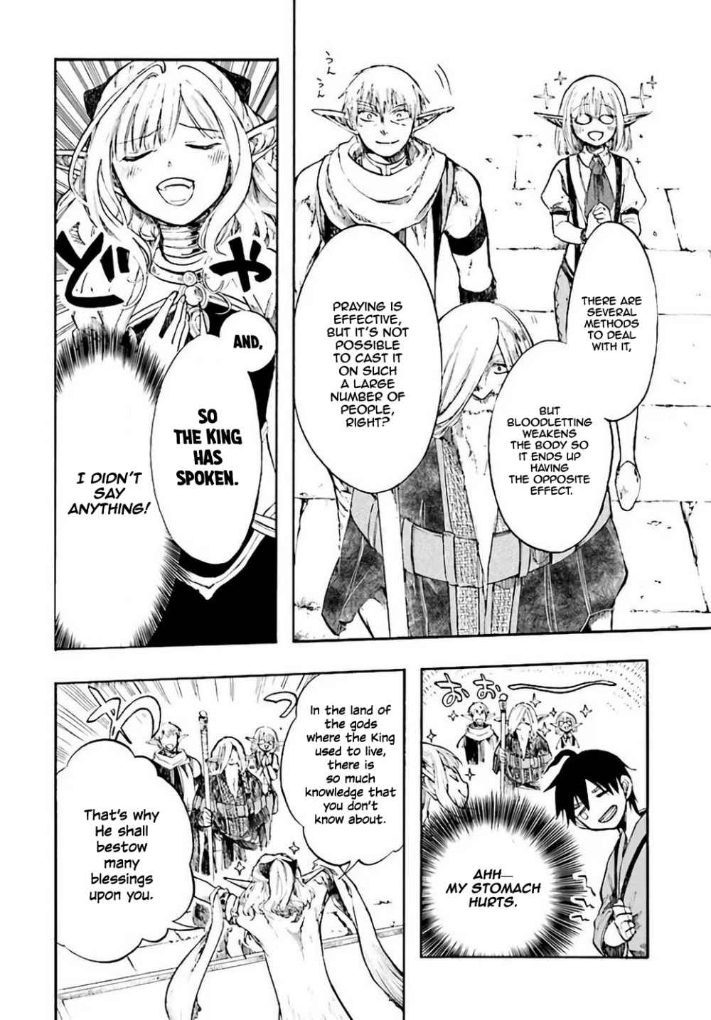 Isekai Mokushiroku Mynoghra: Hametsu no Bunmei de Hajimeru Sekai Seifuku Chapter 4 — Page 27