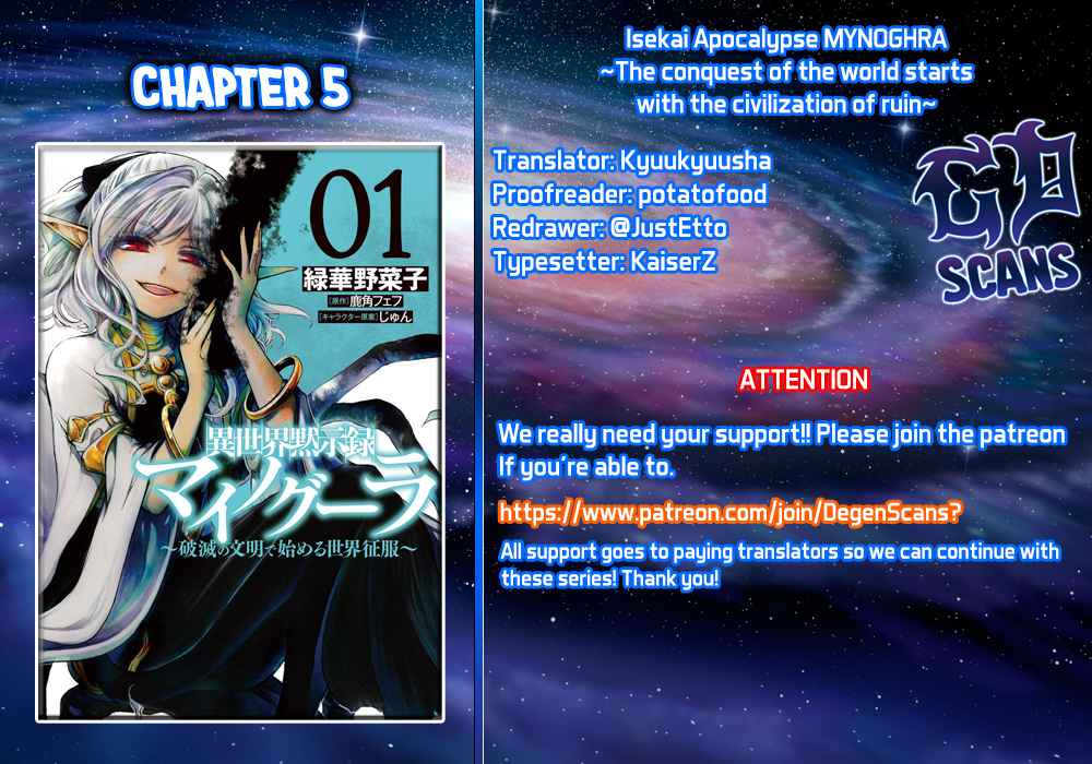 Isekai Mokushiroku Mynoghra: Hametsu no Bunmei de Hajimeru Sekai Seifuku Chapter 5 — Page 1