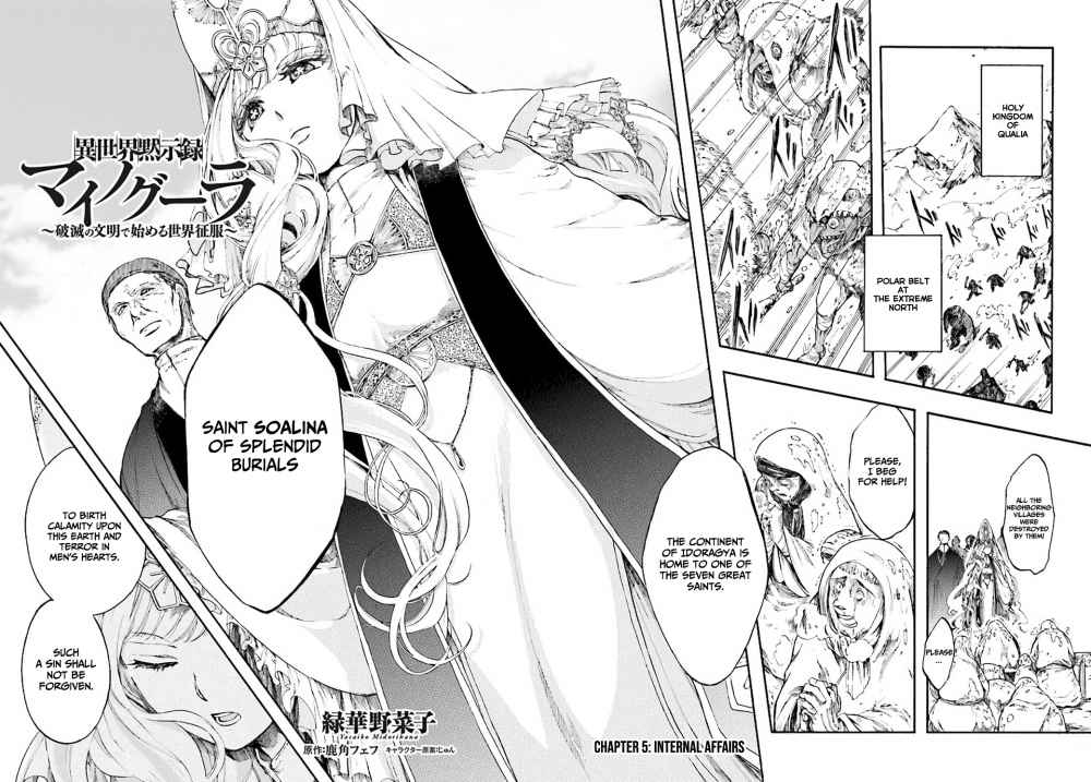 Isekai Mokushiroku Mynoghra: Hametsu no Bunmei de Hajimeru Sekai Seifuku Chapter 5 — Page 3