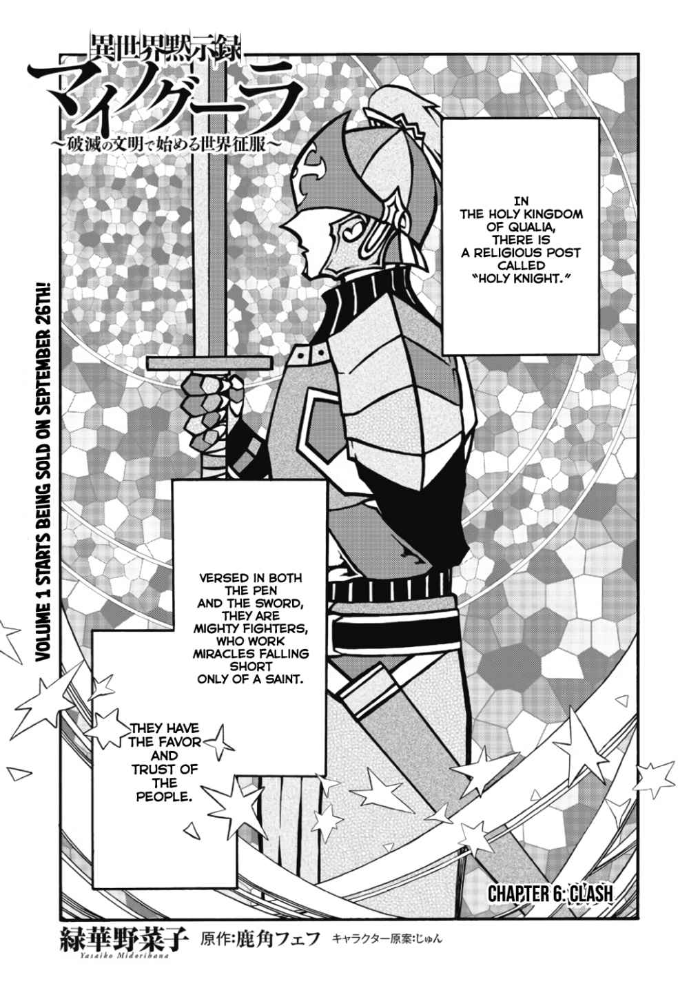 Isekai Mokushiroku Mynoghra: Hametsu no Bunmei de Hajimeru Sekai Seifuku Chapter 6.1 — Page 2