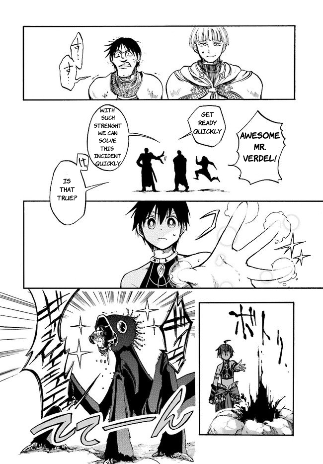Isekai Mokushiroku Mynoghra: Hametsu no Bunmei de Hajimeru Sekai Seifuku Chapter 6.3 — Page 7