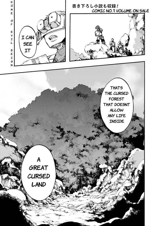 Isekai Mokushiroku Mynoghra: Hametsu no Bunmei de Hajimeru Sekai Seifuku Chapter 7.1 — Page 2