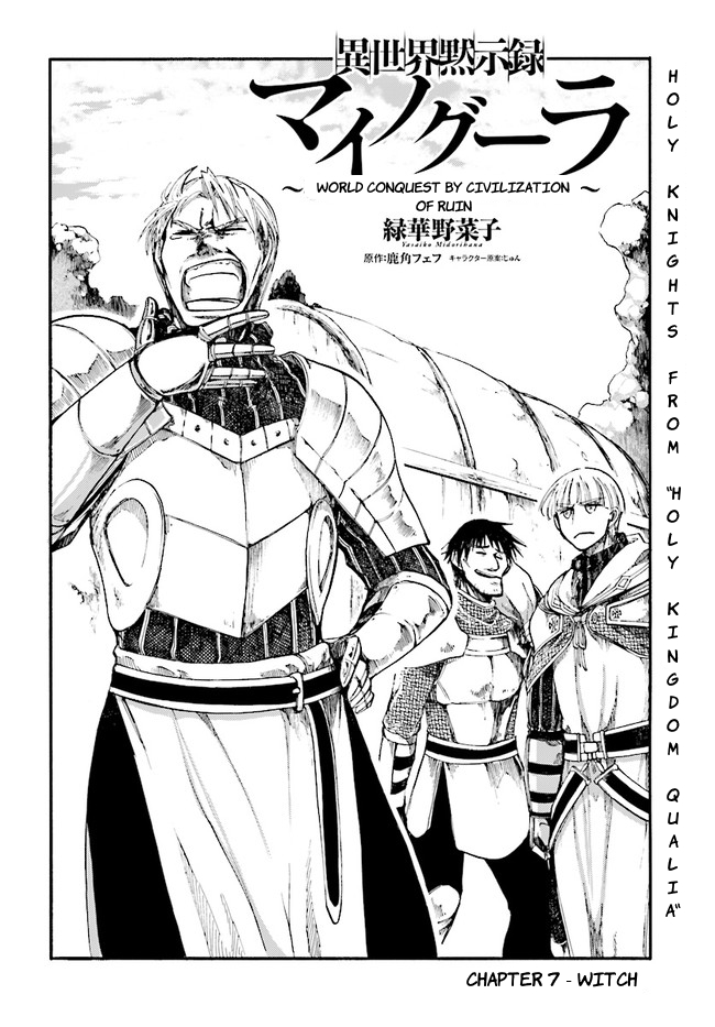 Isekai Mokushiroku Mynoghra: Hametsu no Bunmei de Hajimeru Sekai Seifuku Chapter 7.1 — Page 3