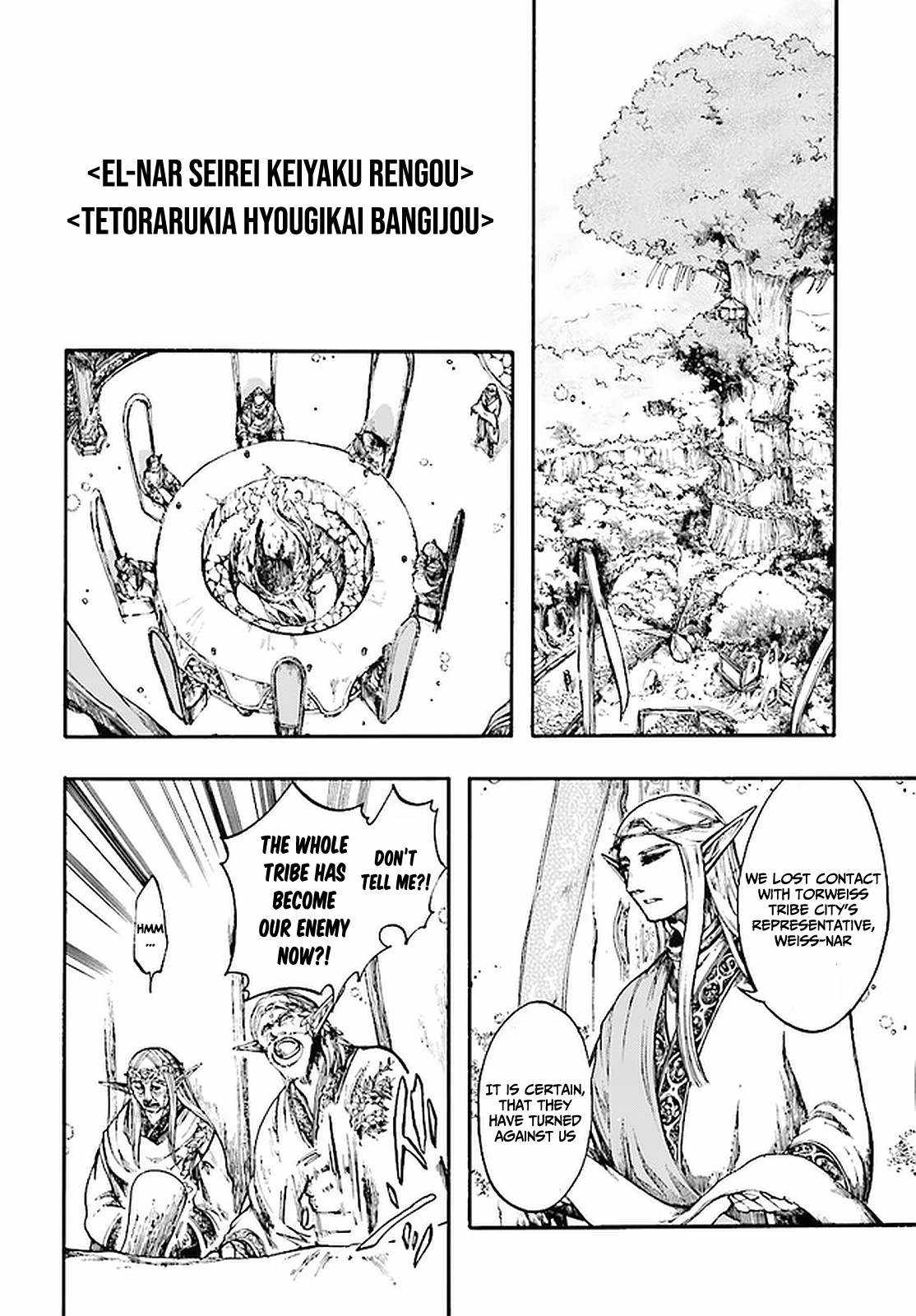 Isekai Mokushiroku Mynoghra: Hametsu no Bunmei de Hajimeru Sekai Seifuku Chapter 8.3 — Page 2