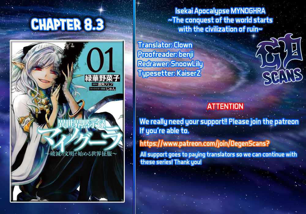 Isekai Mokushiroku Mynoghra: Hametsu no Bunmei de Hajimeru Sekai Seifuku Chapter 8.3 — Page 11