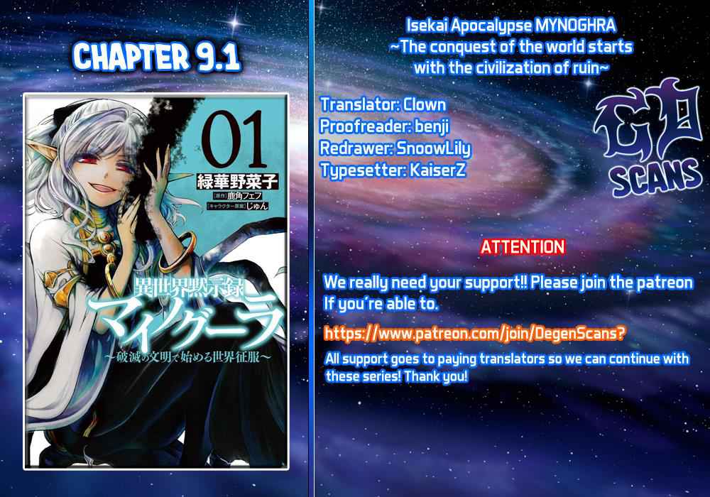 Isekai Mokushiroku Mynoghra: Hametsu no Bunmei de Hajimeru Sekai Seifuku Chapter 9.1 — Page 5