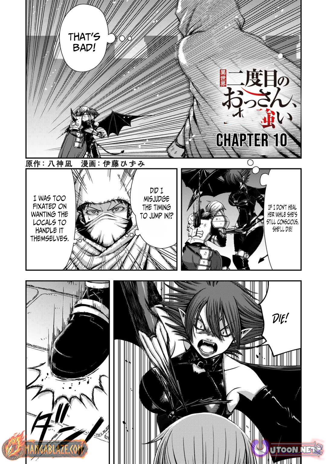 Isekai Nidome no Ossan, Dou Kangaete mo Koukousei Yuusha yori Tsuyoi Chapter 10 — Page 2