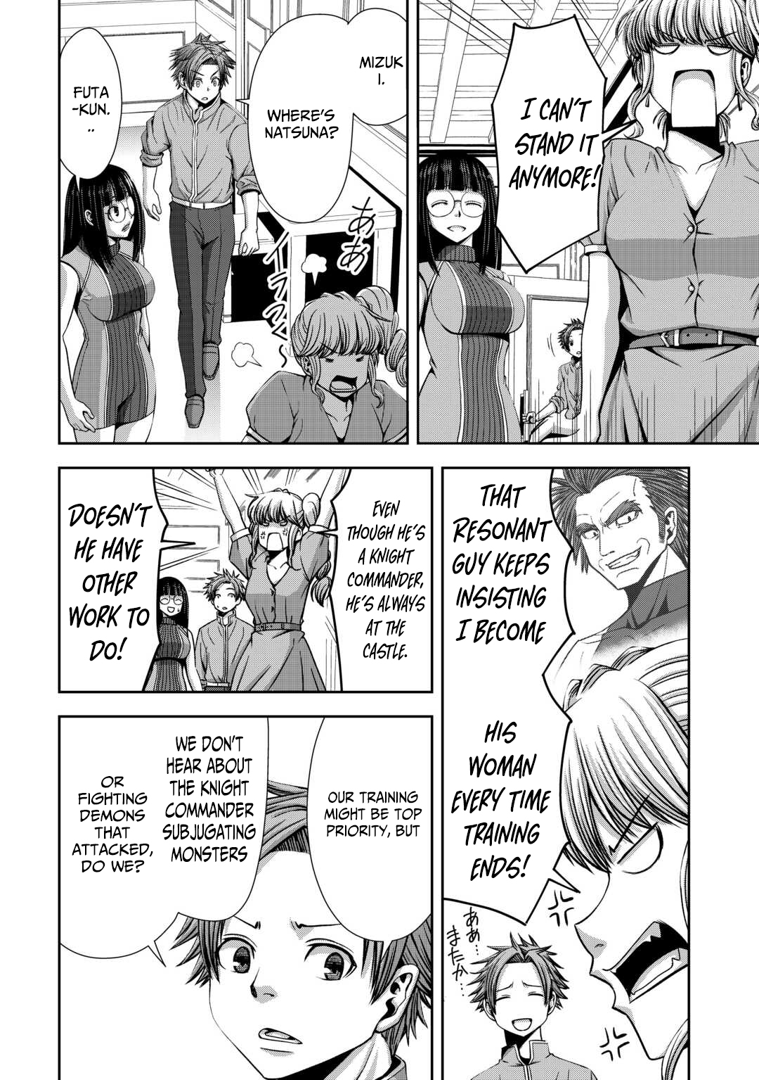 Isekai Nidome no Ossan, Dou Kangaete mo Koukousei Yuusha yori Tsuyoi Chapter 11 — Page 21
