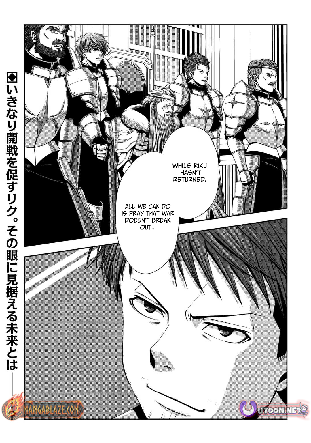 Isekai Nidome no Ossan, Dou Kangaete mo Koukousei Yuusha yori Tsuyoi Chapter 11 — Page 29