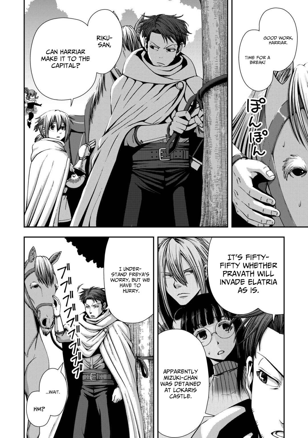 Isekai Nidome no Ossan, Dou Kangaete mo Koukousei Yuusha yori Tsuyoi Chapter 15 — Page 3