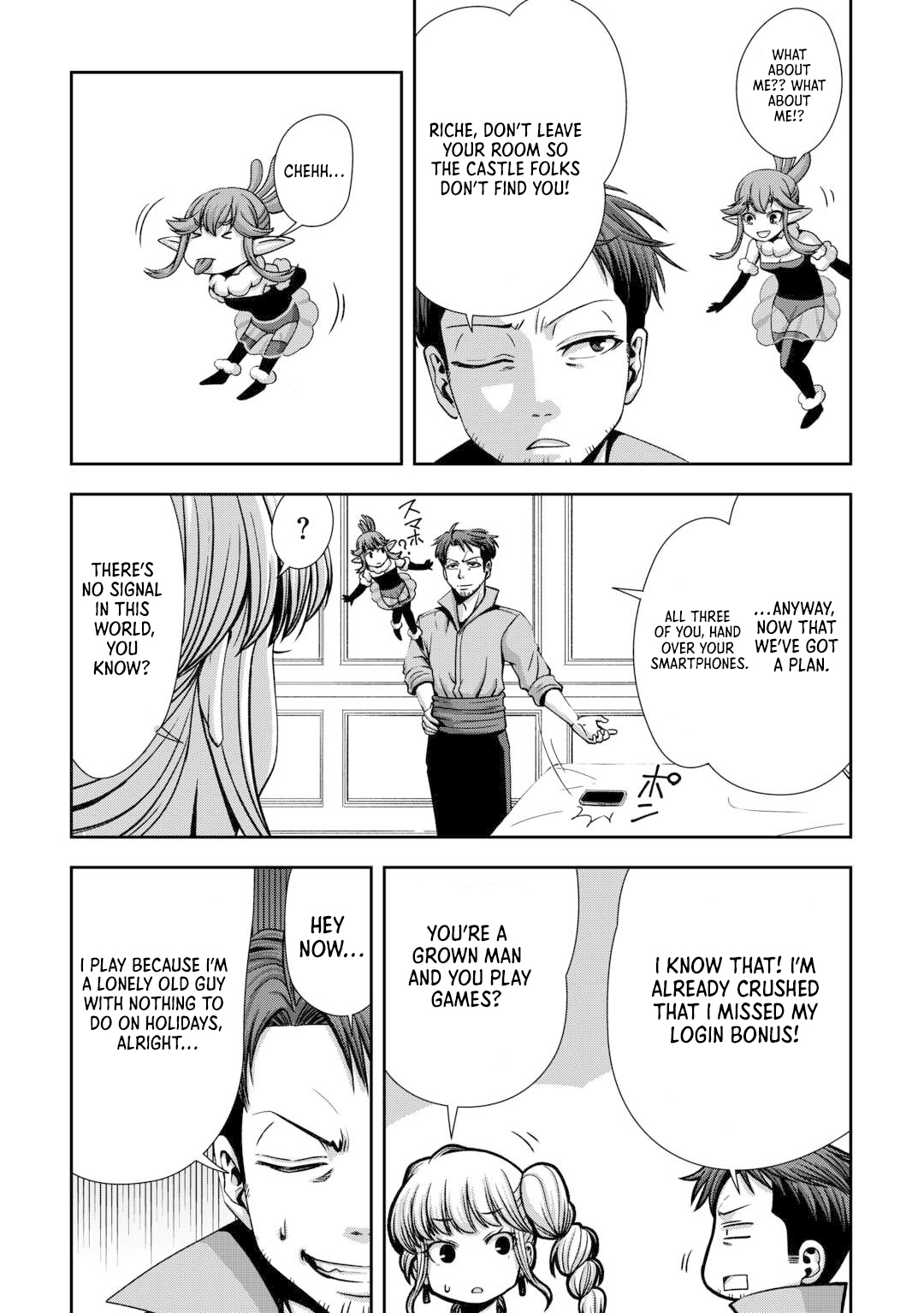Isekai Nidome no Ossan, Dou Kangaete mo Koukousei Yuusha yori Tsuyoi Chapter 2 — Page 19