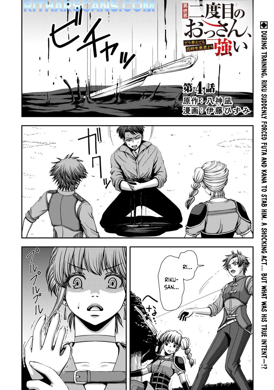 Isekai Nidome no Ossan, Dou Kangaete mo Koukousei Yuusha yori Tsuyoi Chapter 4 — Page 2