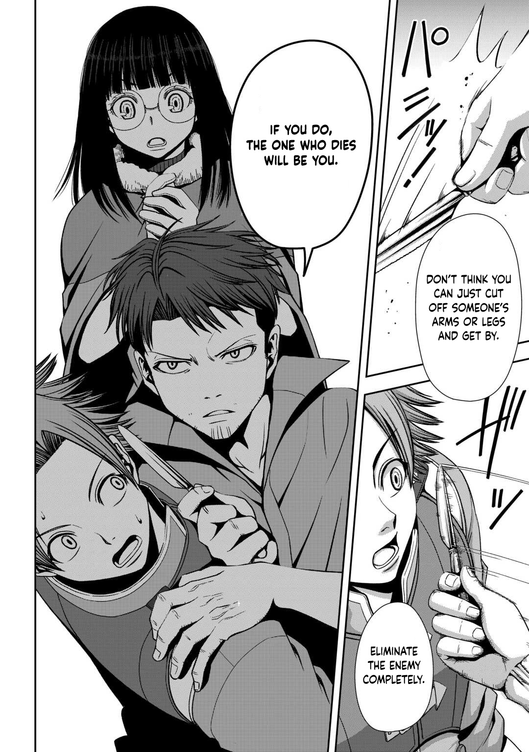 Isekai Nidome no Ossan, Dou Kangaete mo Koukousei Yuusha yori Tsuyoi Chapter 4 — Page 7