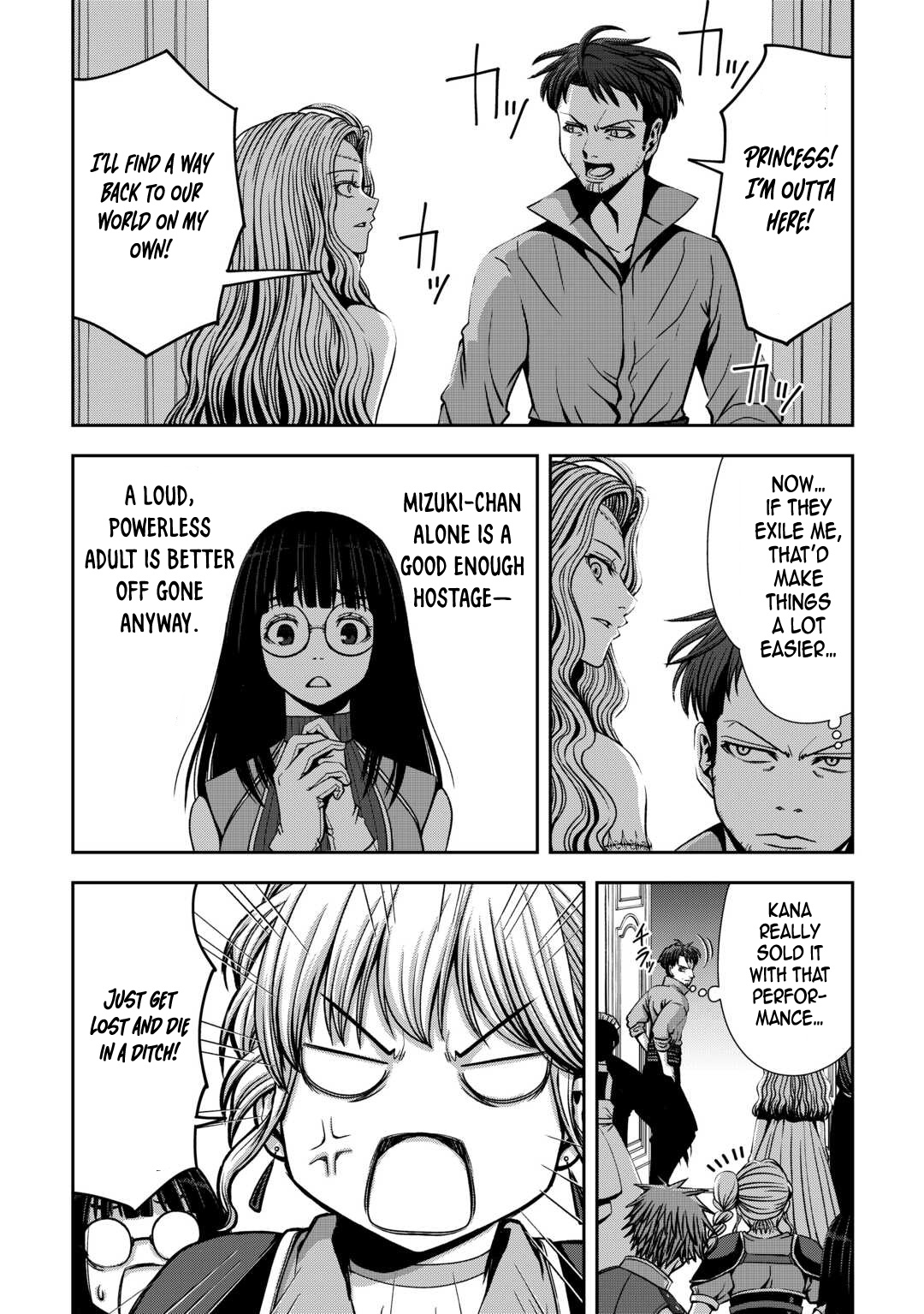 Isekai Nidome no Ossan, Dou Kangaete mo Koukousei Yuusha yori Tsuyoi Chapter 4 — Page 13