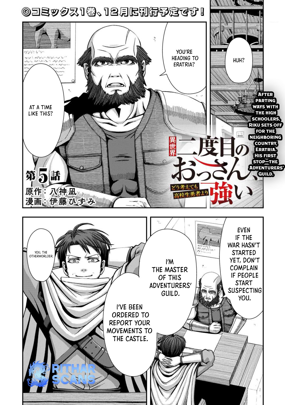 Isekai Nidome no Ossan, Dou Kangaete mo Koukousei Yuusha yori Tsuyoi Chapter 5 — Page 2