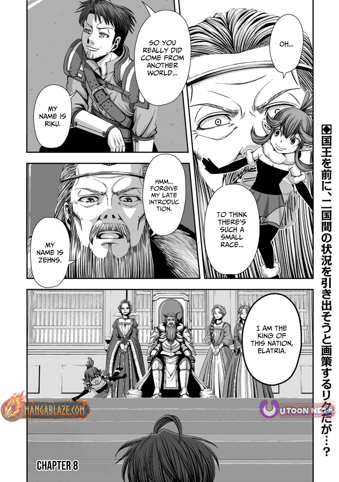 Isekai Nidome no Ossan, Dou Kangaete mo Koukousei Yuusha yori Tsuyoi Chapter 8 — Page 2