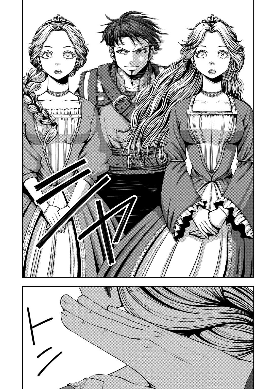 Isekai Nidome no Ossan, Dou Kangaete mo Koukousei Yuusha yori Tsuyoi Chapter 8 — Page 4