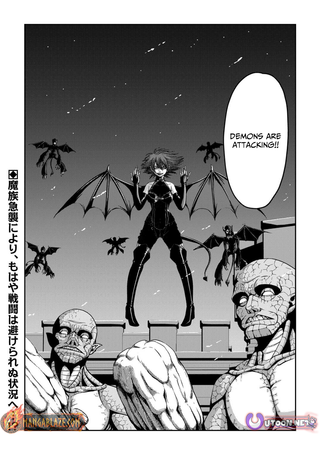 Isekai Nidome no Ossan, Dou Kangaete mo Koukousei Yuusha yori Tsuyoi Chapter 8 — Page 25