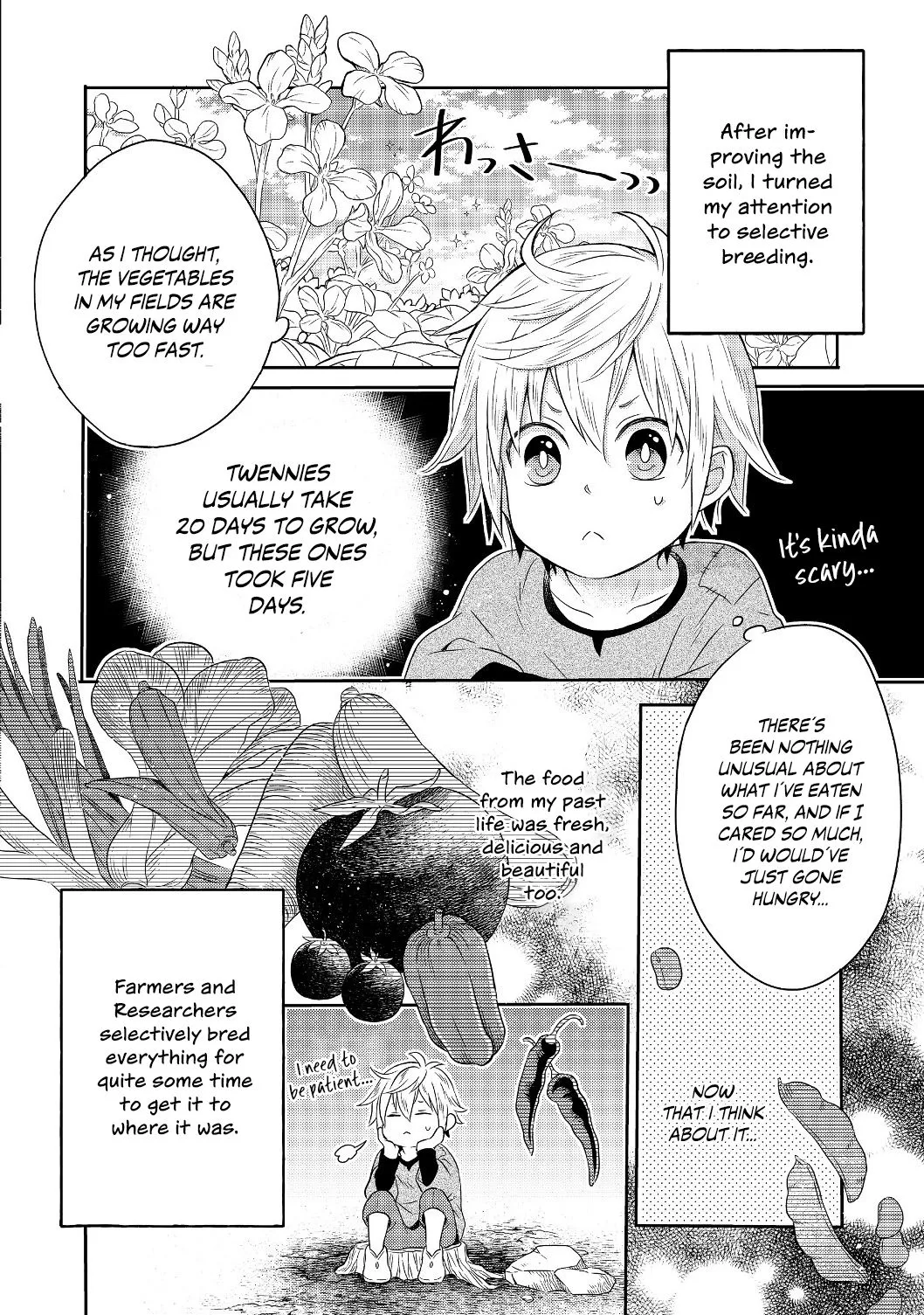 Isekai no Binbou Nouka ni Tensei Shita node, Renga o Tsukutte Shiro o Tateru koto ni shimashita @COMIC Chapter 1.2 — Page 9