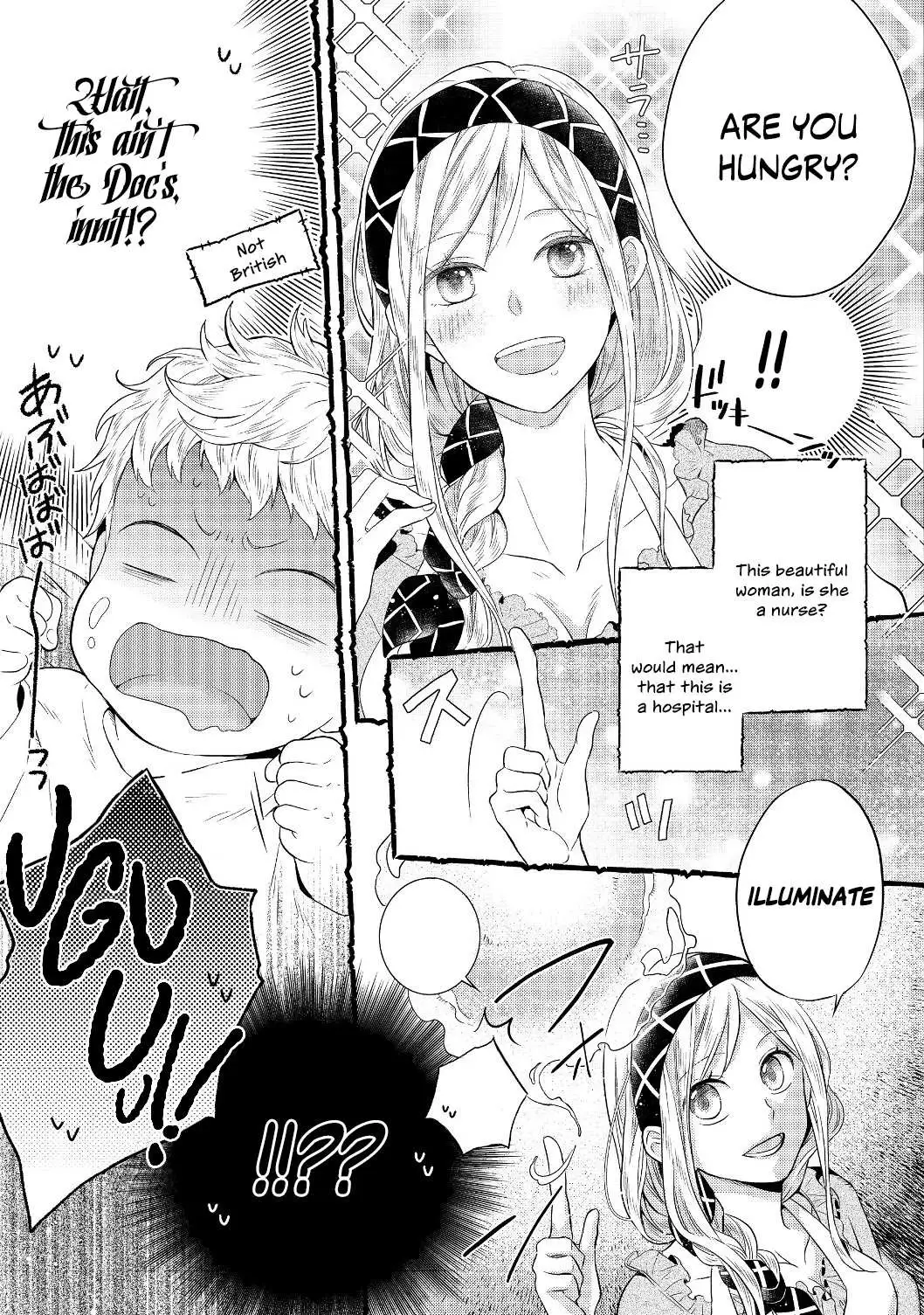 Isekai no Binbou Nouka ni Tensei Shita node, Renga o Tsukutte Shiro o Tateru koto ni shimashita @COMIC Chapter 1 — Page 6