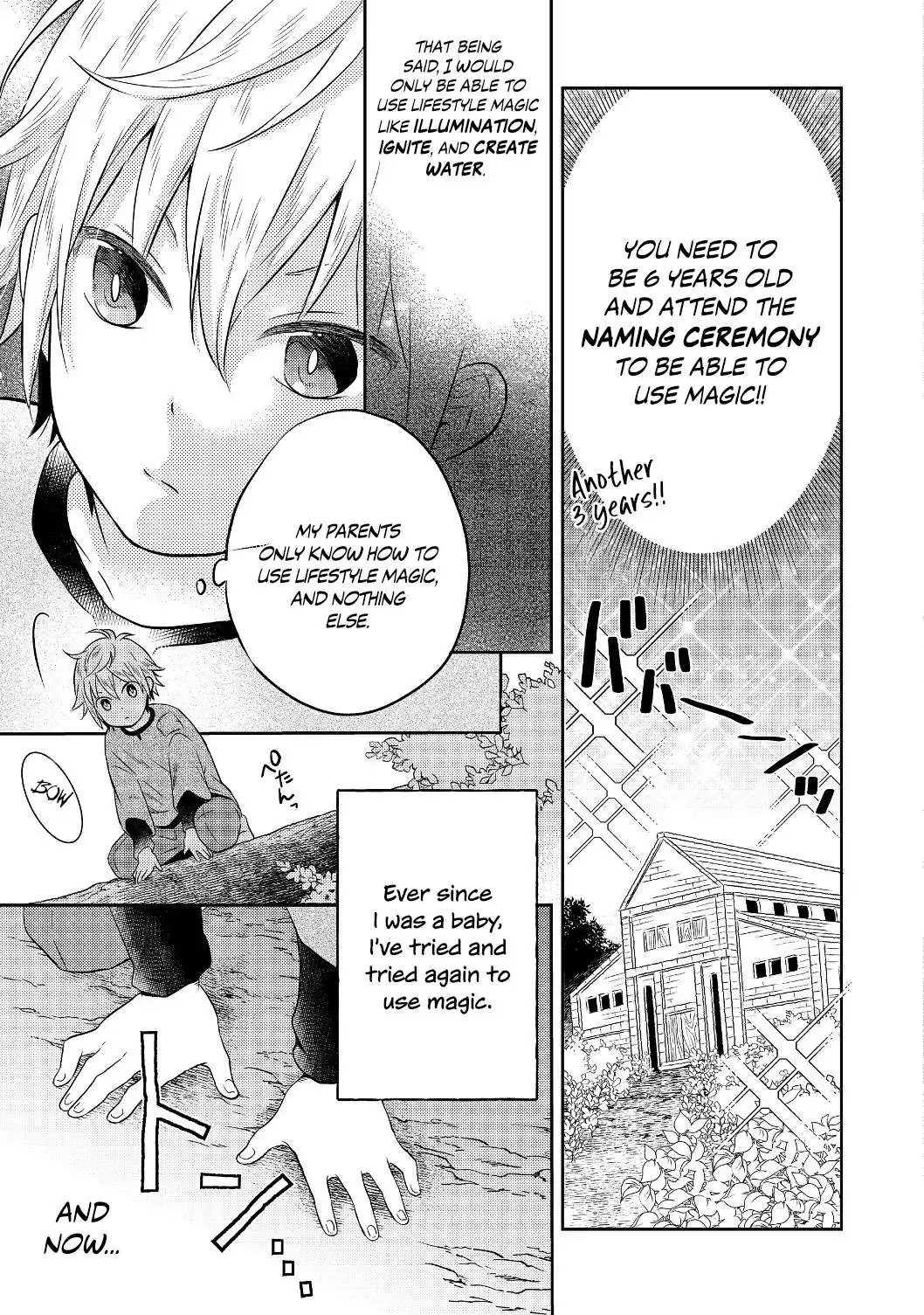 Isekai no Binbou Nouka ni Tensei Shita node, Renga o Tsukutte Shiro o Tateru koto ni shimashita @COMIC Chapter 1 — Page 16