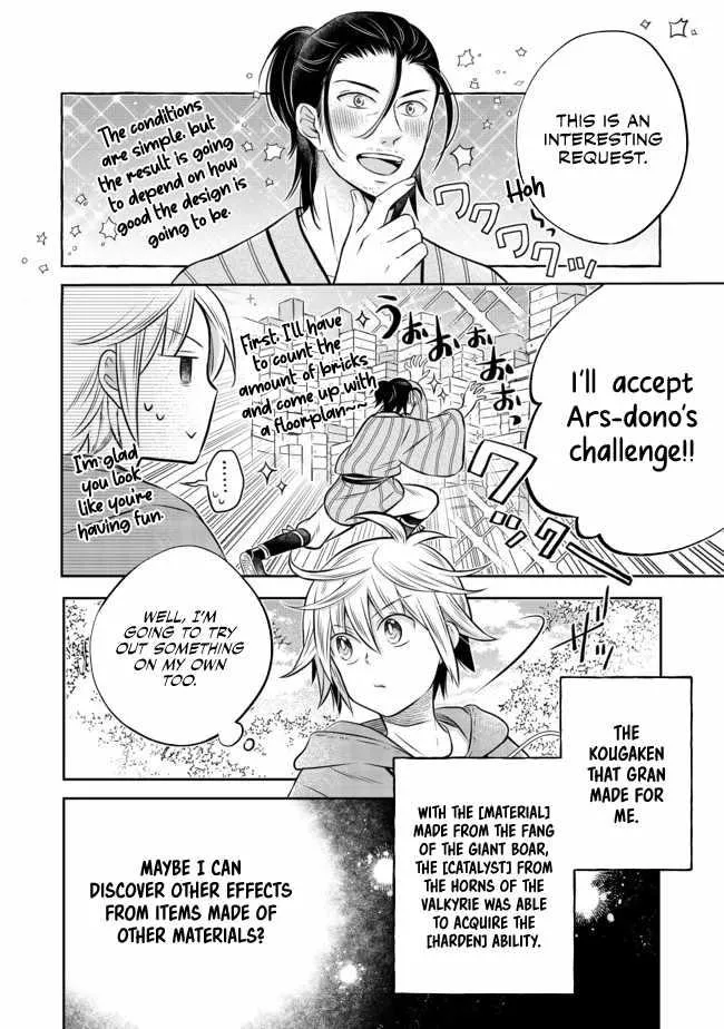 Isekai no Binbou Nouka ni Tensei Shita node, Renga o Tsukutte Shiro o Tateru koto ni shimashita @COMIC Chapter 10 — Page 10