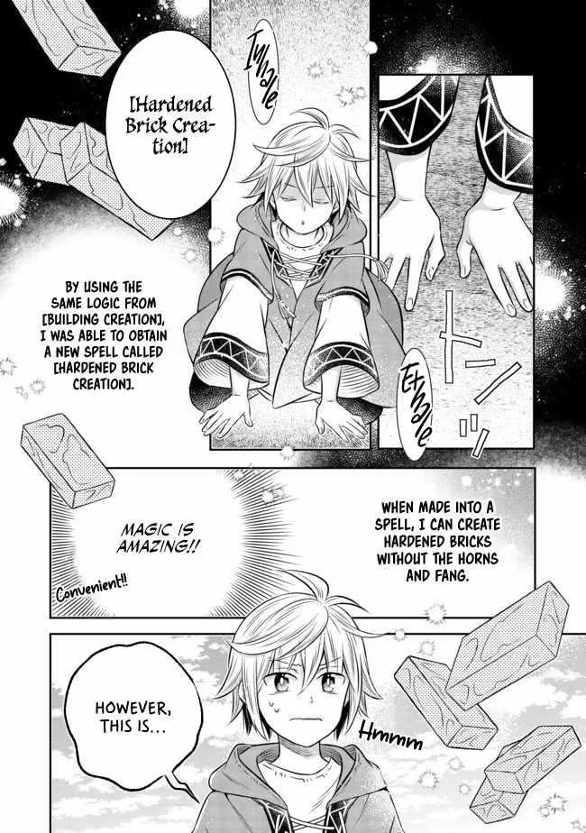 Isekai no Binbou Nouka ni Tensei Shita node, Renga o Tsukutte Shiro o Tateru koto ni shimashita @COMIC Chapter 10 — Page 16