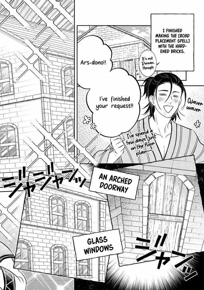 Isekai no Binbou Nouka ni Tensei Shita node, Renga o Tsukutte Shiro o Tateru koto ni shimashita @COMIC Chapter 10 — Page 19