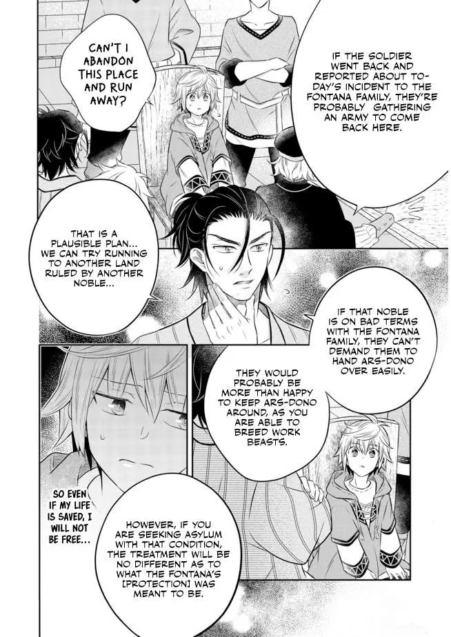 Isekai no Binbou Nouka ni Tensei Shita node, Renga o Tsukutte Shiro o Tateru koto ni shimashita @COMIC Chapter 11.2 — Page 2