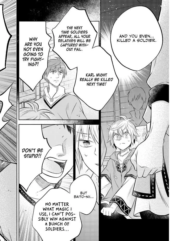 Isekai no Binbou Nouka ni Tensei Shita node, Renga o Tsukutte Shiro o Tateru koto ni shimashita @COMIC Chapter 11.2 — Page 4