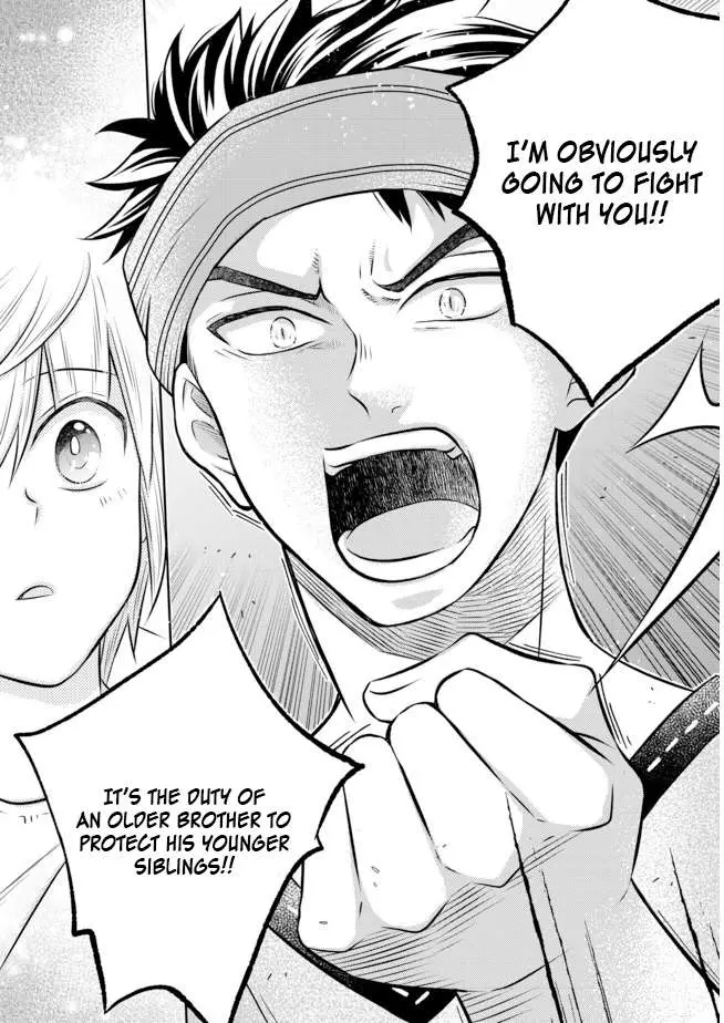 Isekai no Binbou Nouka ni Tensei Shita node, Renga o Tsukutte Shiro o Tateru koto ni shimashita @COMIC Chapter 11.2 — Page 5