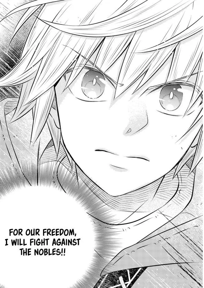 Isekai no Binbou Nouka ni Tensei Shita node, Renga o Tsukutte Shiro o Tateru koto ni shimashita @COMIC Chapter 11.2 — Page 12