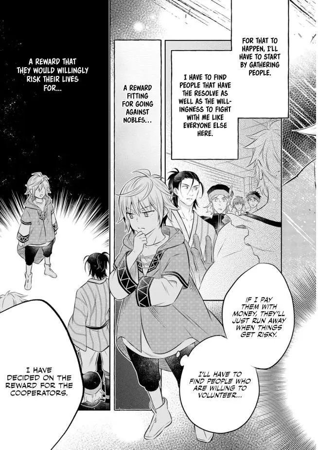 Isekai no Binbou Nouka ni Tensei Shita node, Renga o Tsukutte Shiro o Tateru koto ni shimashita @COMIC Chapter 11.2 — Page 13