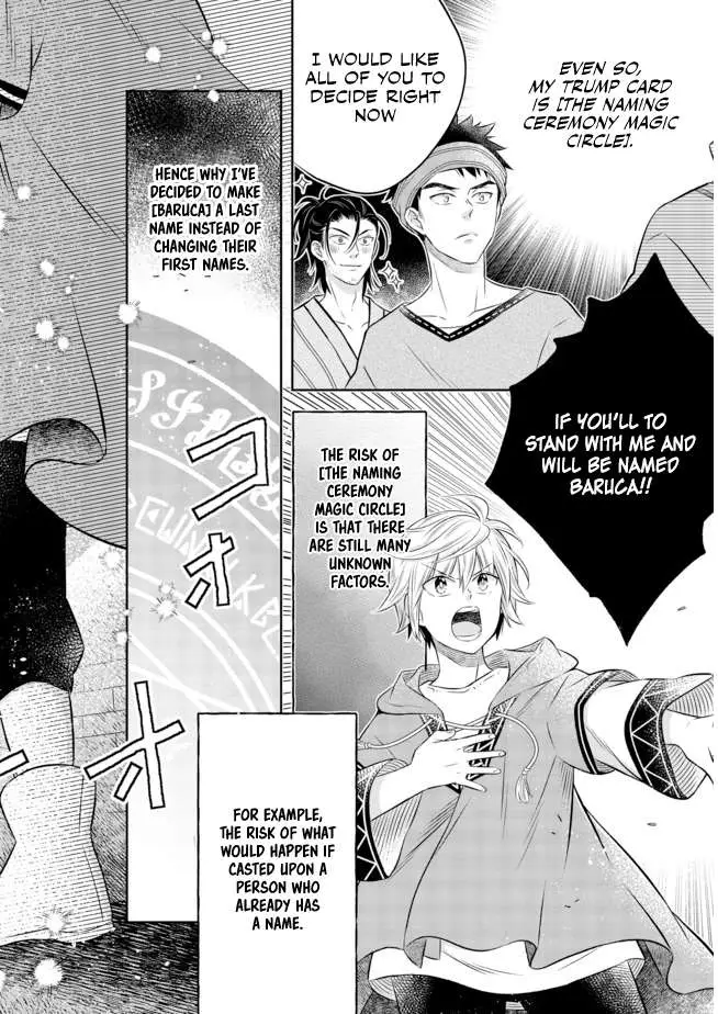 Isekai no Binbou Nouka ni Tensei Shita node, Renga o Tsukutte Shiro o Tateru koto ni shimashita @COMIC Chapter 11.2 — Page 17