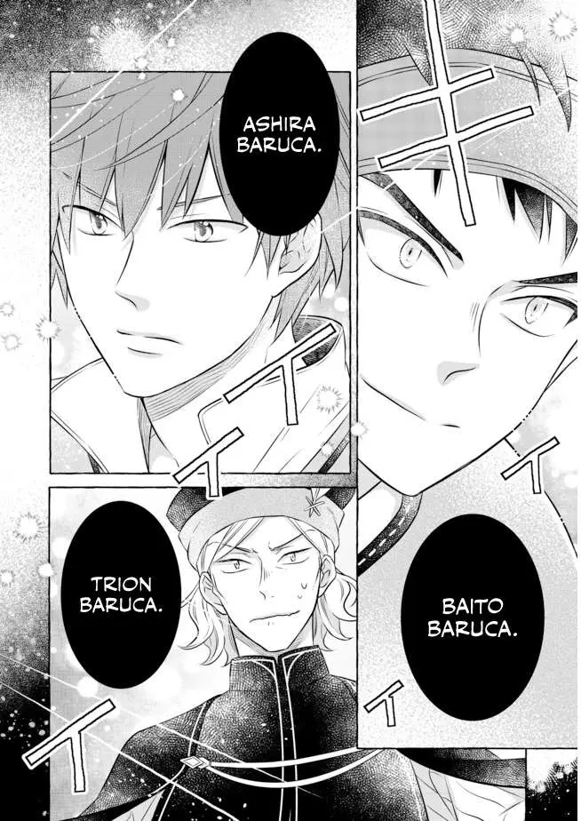 Isekai no Binbou Nouka ni Tensei Shita node, Renga o Tsukutte Shiro o Tateru koto ni shimashita @COMIC Chapter 11.2 — Page 18