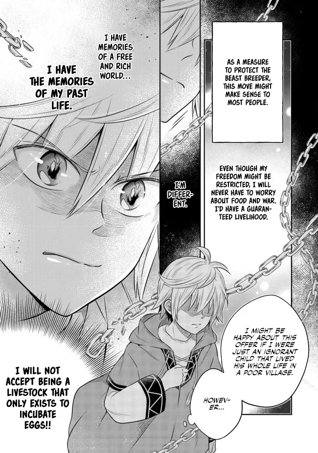 Isekai no Binbou Nouka ni Tensei Shita node, Renga o Tsukutte Shiro o Tateru koto ni shimashita @COMIC Chapter 11 — Page 4