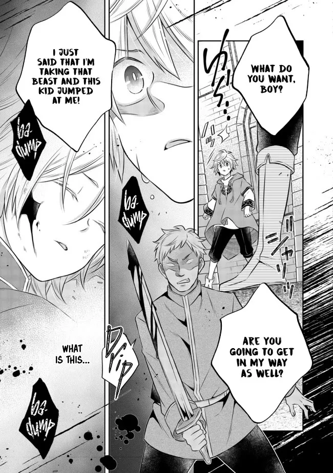 Isekai no Binbou Nouka ni Tensei Shita node, Renga o Tsukutte Shiro o Tateru koto ni shimashita @COMIC Chapter 11 — Page 8