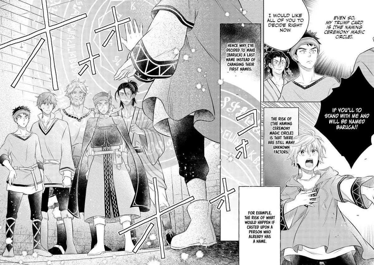 Isekai no Binbou Nouka ni Tensei Shita node, Renga o Tsukutte Shiro o Tateru koto ni shimashita @COMIC Chapter 11 — Page 26