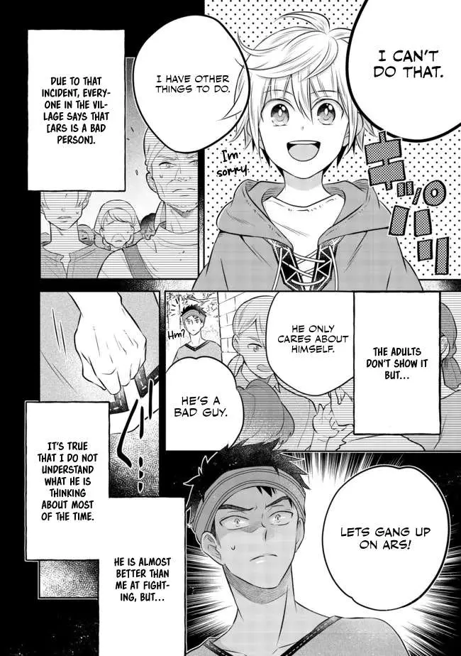 Isekai no Binbou Nouka ni Tensei Shita node, Renga o Tsukutte Shiro o Tateru koto ni shimashita @COMIC Chapter 12.2 — Page 5