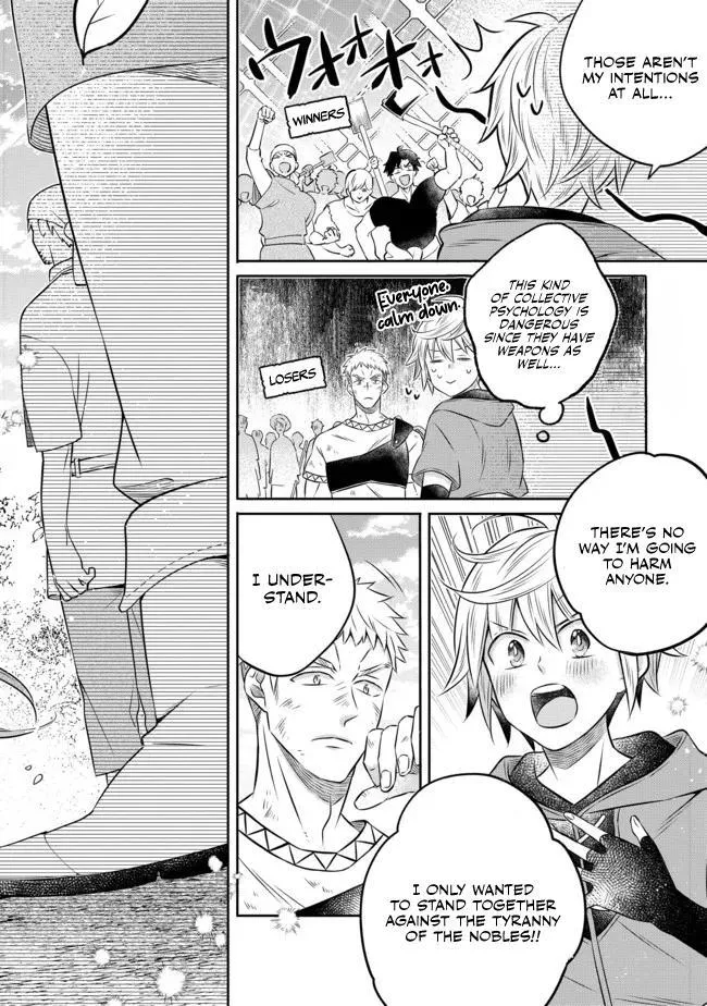 Isekai no Binbou Nouka ni Tensei Shita node, Renga o Tsukutte Shiro o Tateru koto ni shimashita @COMIC Chapter 12.3 — Page 15