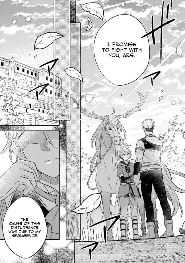 Isekai no Binbou Nouka ni Tensei Shita node, Renga o Tsukutte Shiro o Tateru koto ni shimashita @COMIC Chapter 12.3 — Page 16