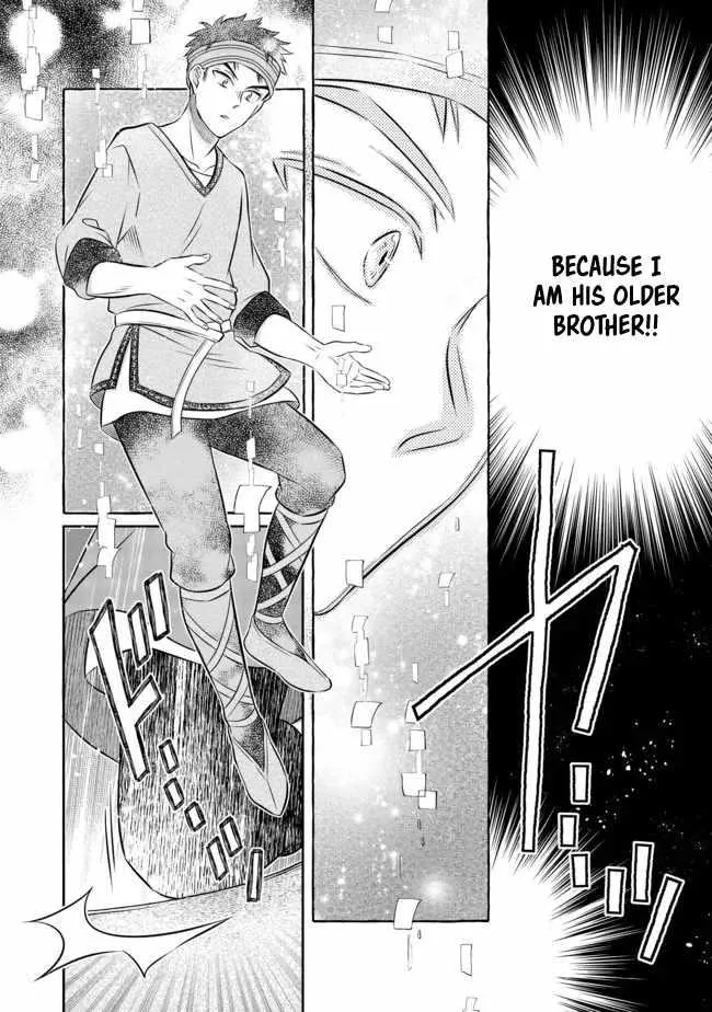 Isekai no Binbou Nouka ni Tensei Shita node, Renga o Tsukutte Shiro o Tateru koto ni shimashita @COMIC Chapter 12 — Page 10