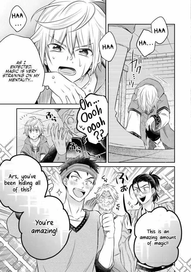 Isekai no Binbou Nouka ni Tensei Shita node, Renga o Tsukutte Shiro o Tateru koto ni shimashita @COMIC Chapter 12 — Page 11