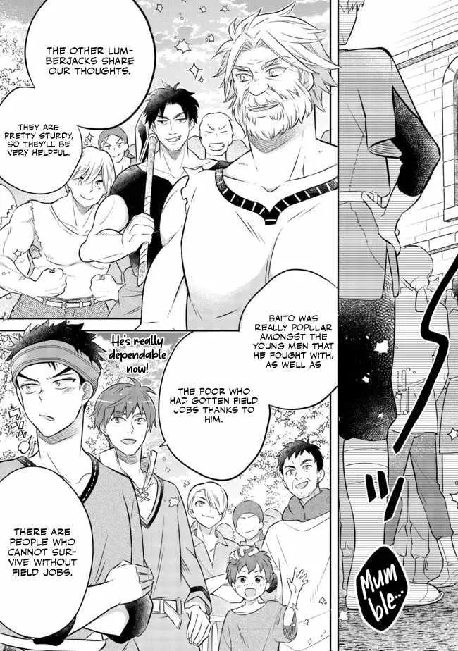 Isekai no Binbou Nouka ni Tensei Shita node, Renga o Tsukutte Shiro o Tateru koto ni shimashita @COMIC Chapter 12 — Page 17