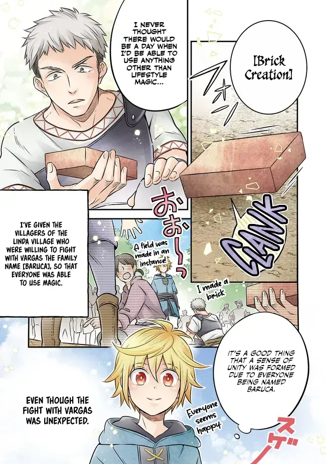 Isekai no Binbou Nouka ni Tensei Shita node, Renga o Tsukutte Shiro o Tateru koto ni shimashita @COMIC Chapter 13.1 — Page 2