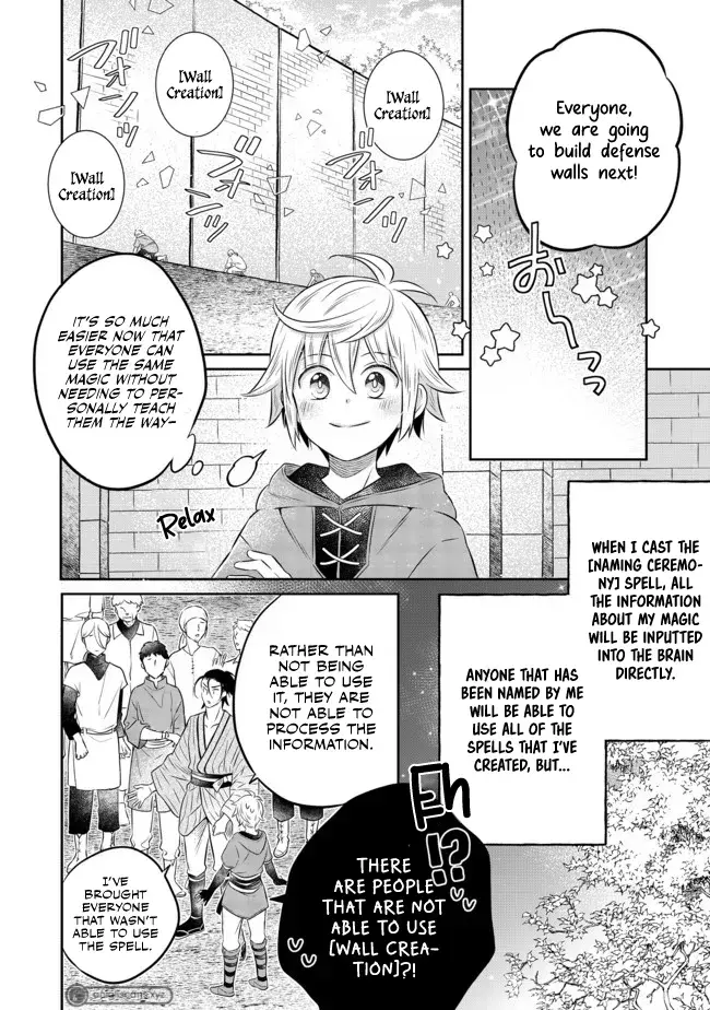 Isekai no Binbou Nouka ni Tensei Shita node, Renga o Tsukutte Shiro o Tateru koto ni shimashita @COMIC Chapter 13.1 — Page 8