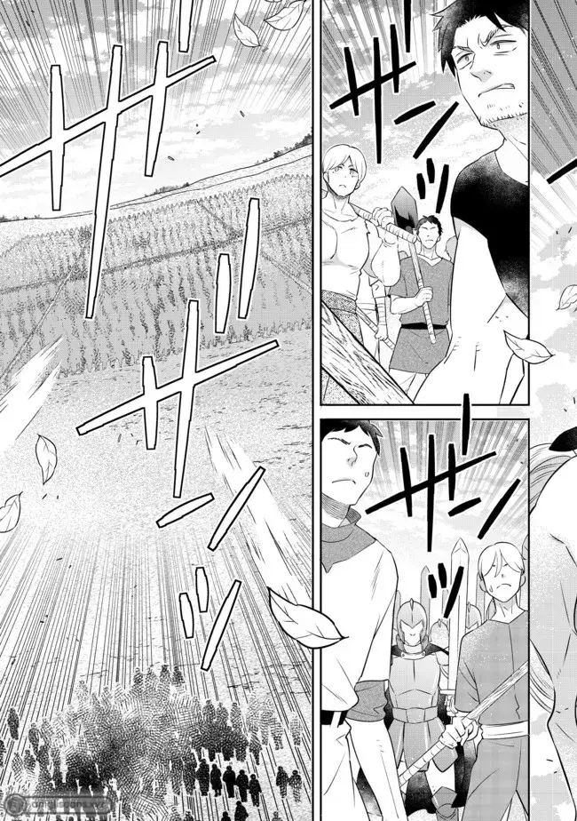 Isekai no Binbou Nouka ni Tensei Shita node, Renga o Tsukutte Shiro o Tateru koto ni shimashita @COMIC Chapter 13.2 — Page 8
